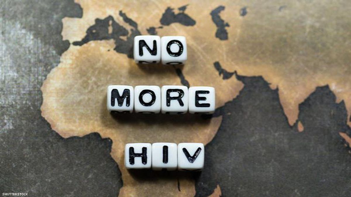 No More HIV
